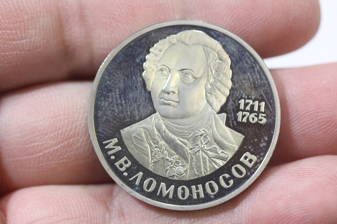 A Commemorative CCCP Coin (1 of 3)