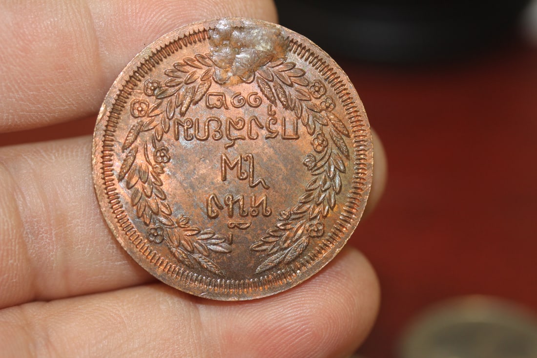 An Antique/Vintage Thai Buddha Copper Coin: as shown