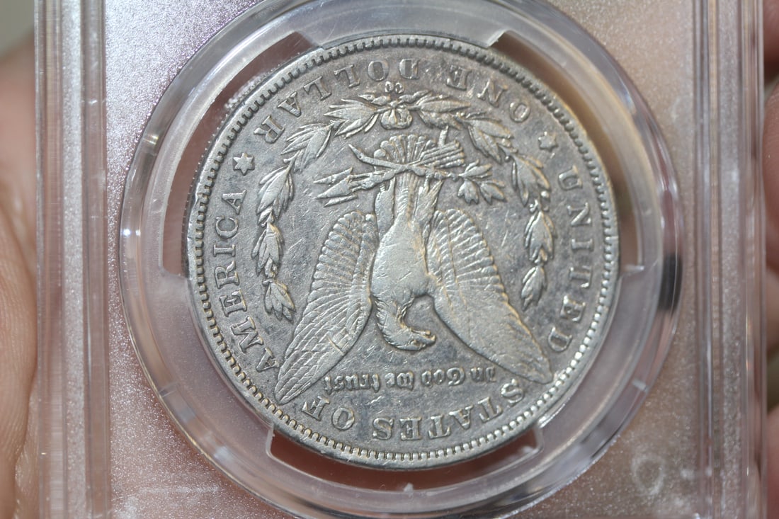 PCGS Graded 1890-CC Morgan Silver Dollar - 5