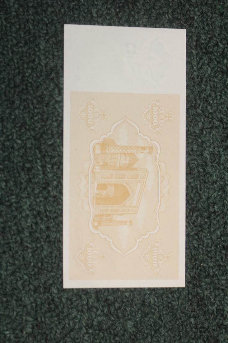 1992 Uzbekistian 1000 Sum Note - 2