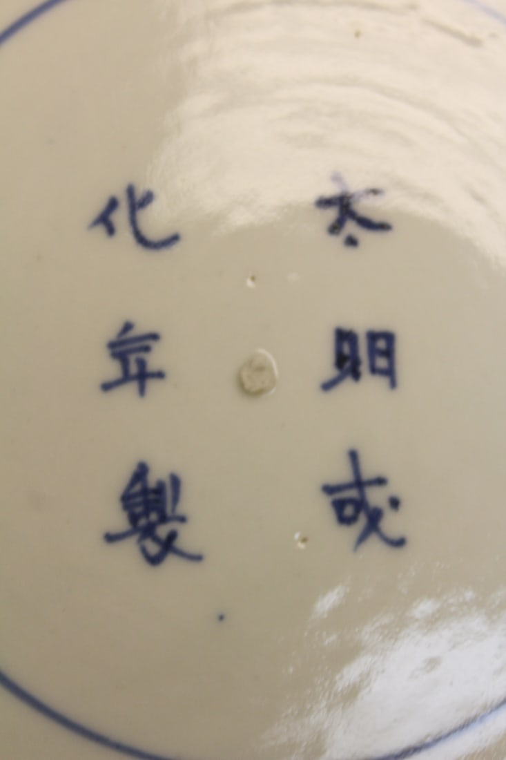 An Antique Signed Blue and White Bowl - 7