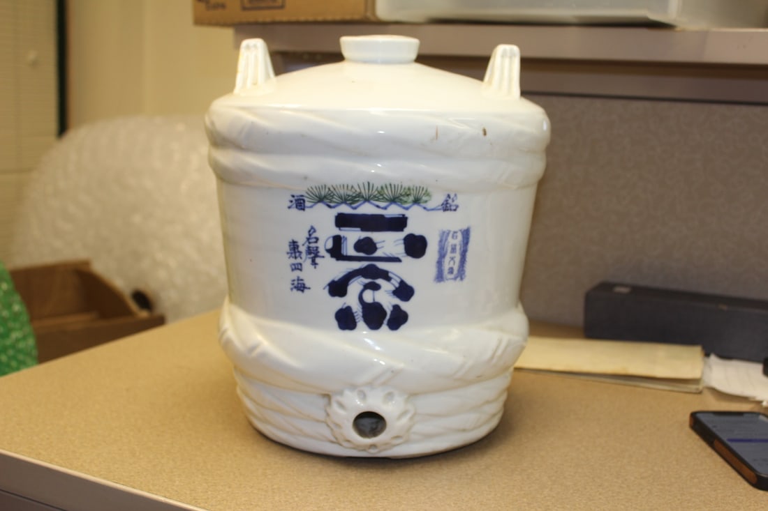 Japanese Saki Wine Jug: heavy porcelain - signed - 12" tall x 9 1/4" wide