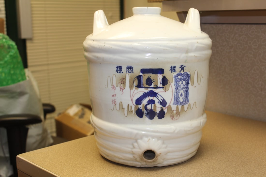 Japanese Saki Wine Jug: heavy porcelain - please note: hairlines as shown - 12" tall x 9 1/4" in diameter