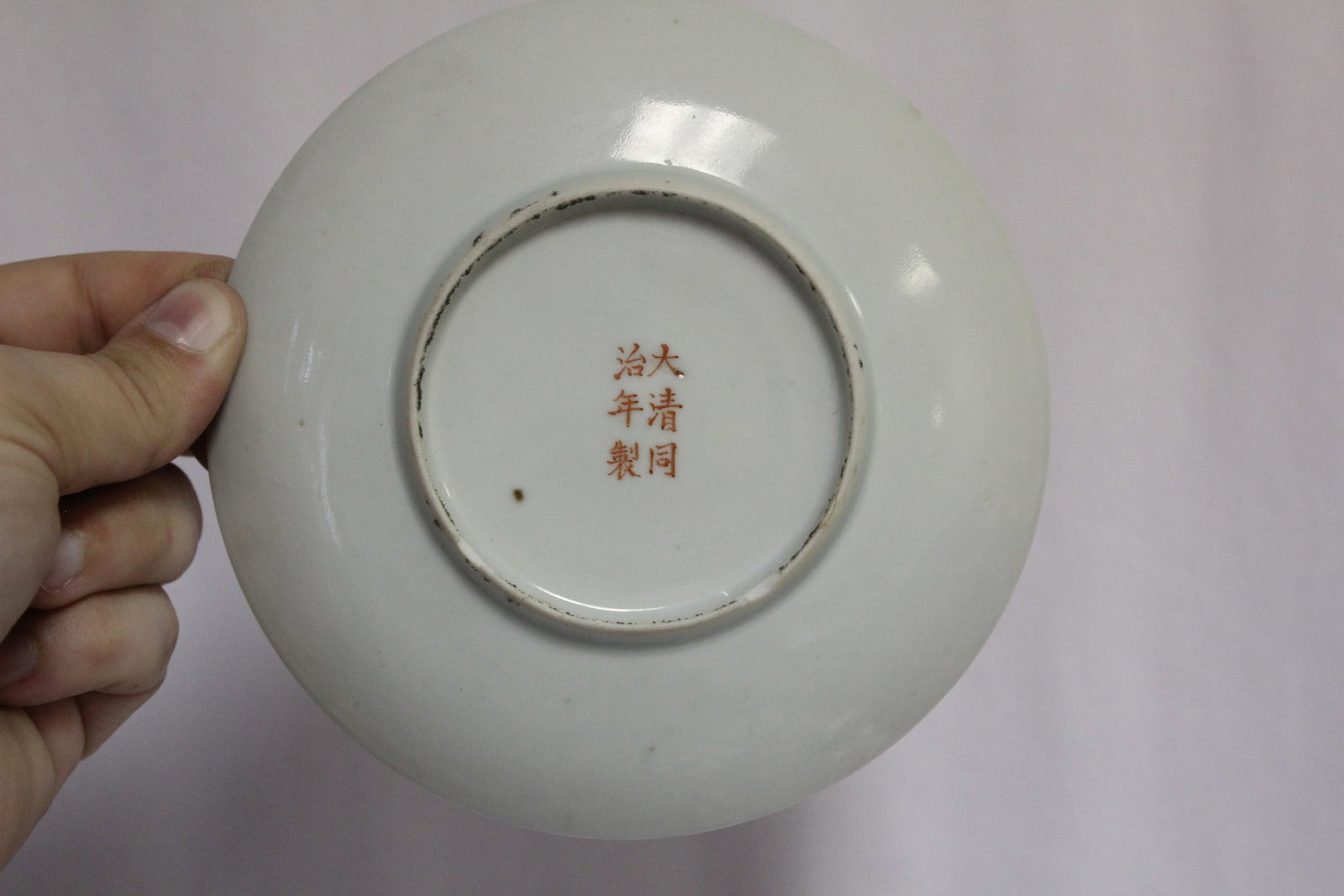 An Antique Chinese Tonzi Dragon Plate - 7