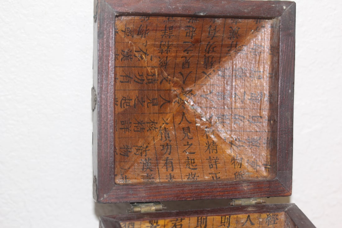 Vintage Chinese Wood and Copper Box - 2