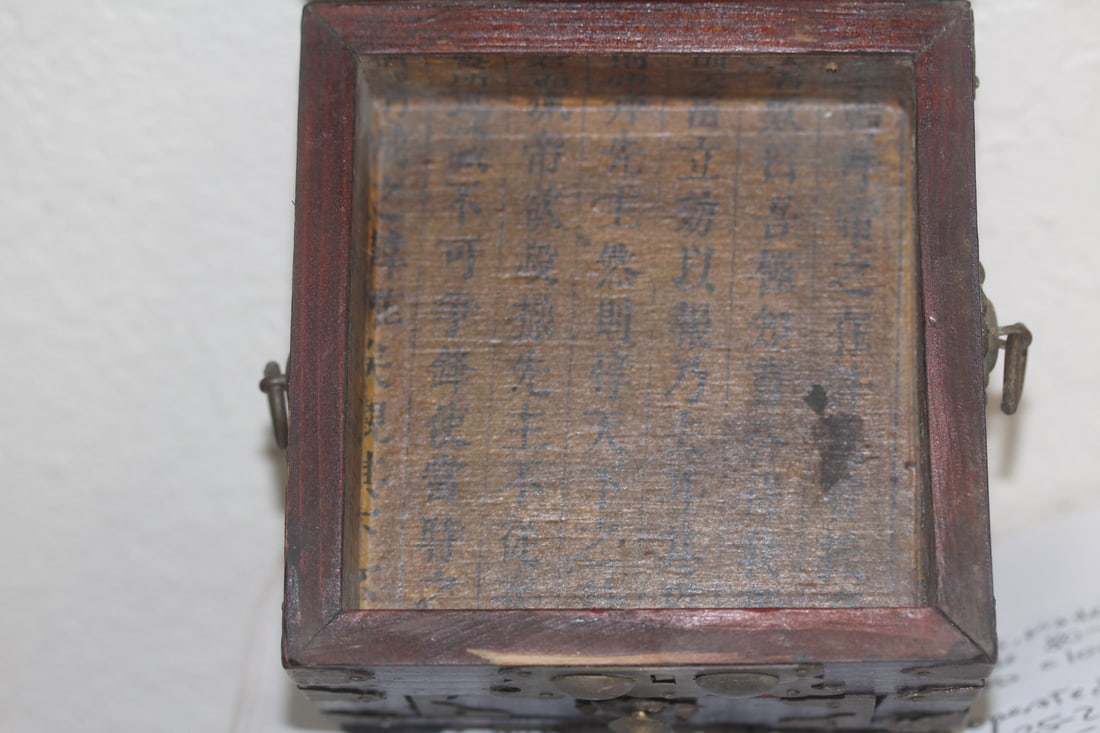 Vintage Chinese Wood and Copper Box - 3