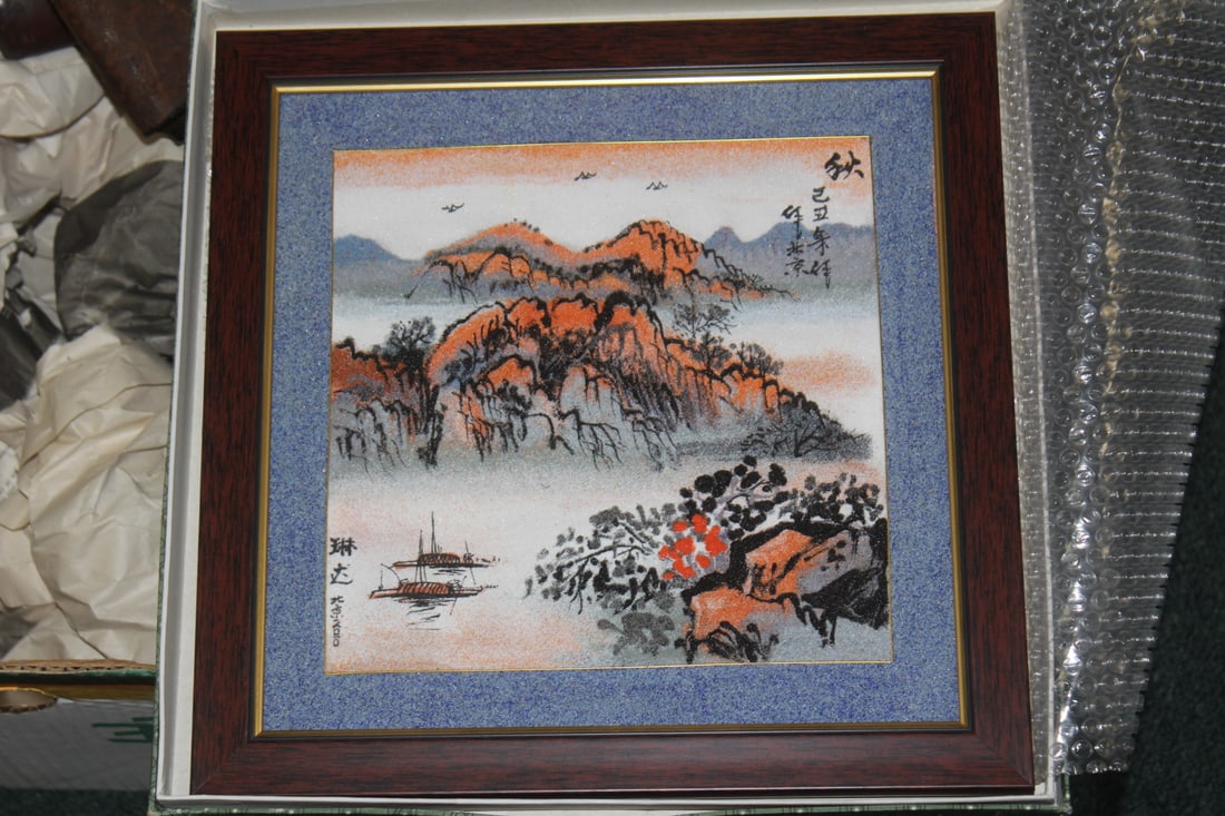 Framed Chinese Sand Art: hand painted - artist signed and boxed - overall= 12 1/2" square