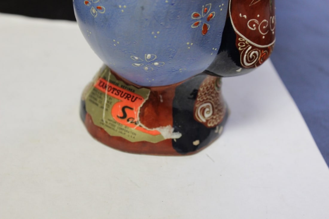 A Vintage Japanese Saki Figeral Bottle - 10