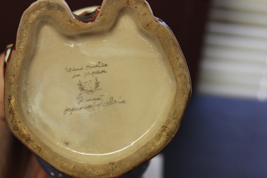 A Vintage Japanese Saki Figeral Bottle - 9