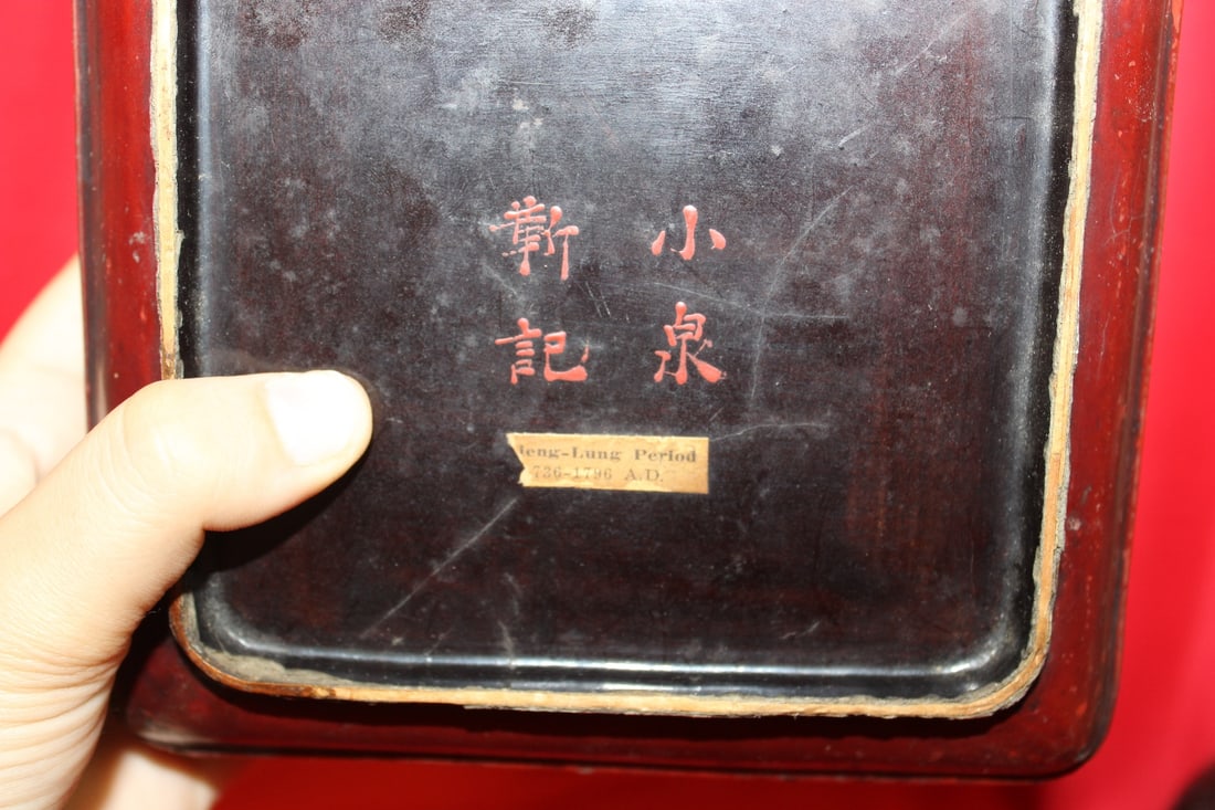 An Antique Chinese Lacquer Box - 19