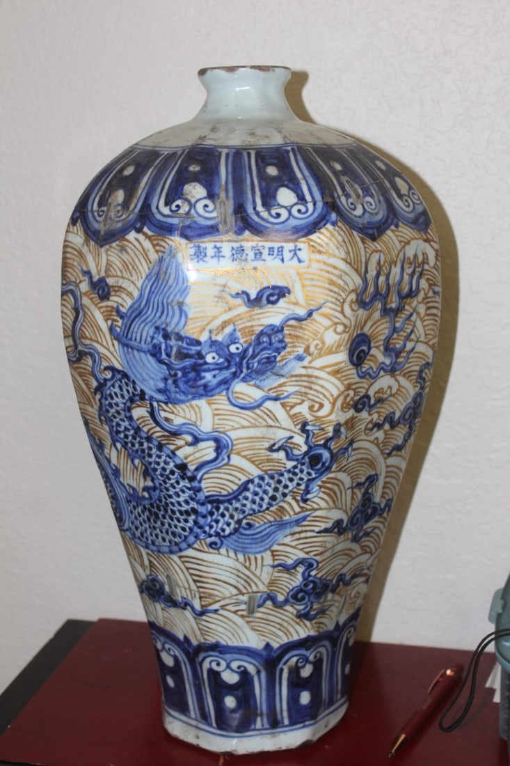 Large Chinese Dragon Vase: blue and white with copper red dragon - please note: vase has chips and broken up and repaired staples as shown - 18 1/4 inches tall