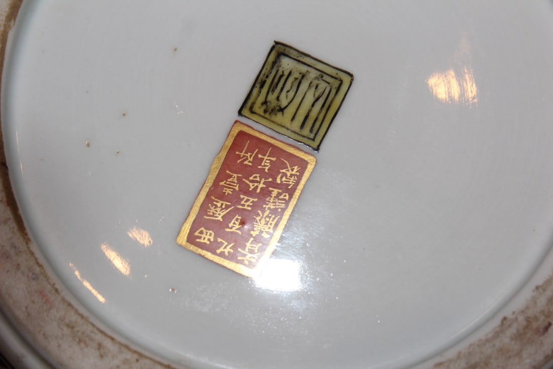 Large Japanese Vase - 10
