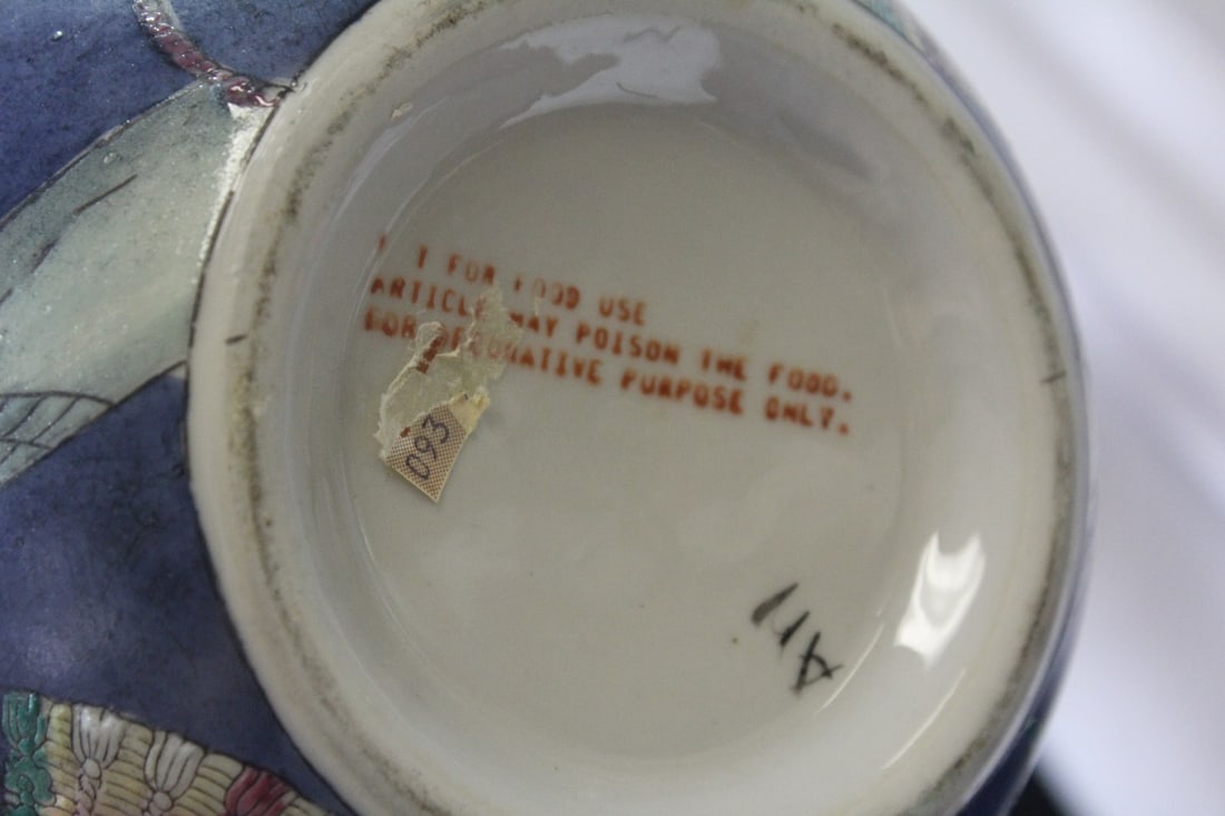 A Chinese Plant Pot - 6
