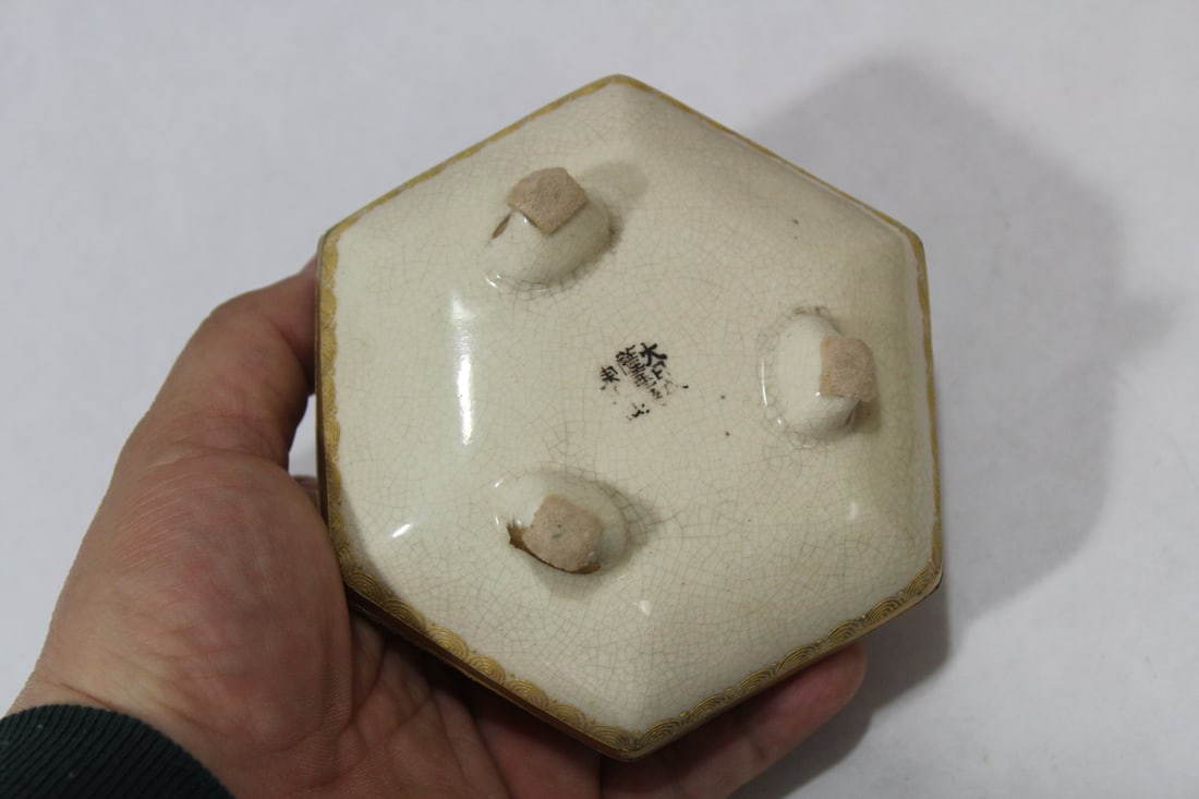 A Signed Satsuma Incense Burner - 5