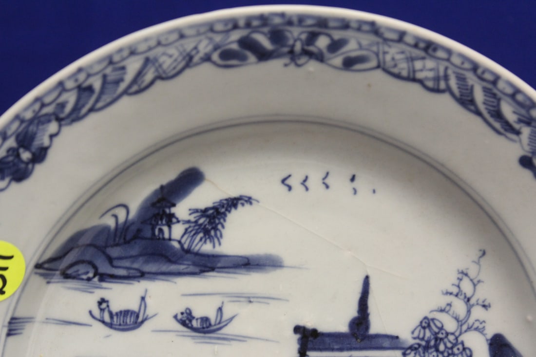 A Chinese Blue and White Export Plate - 2