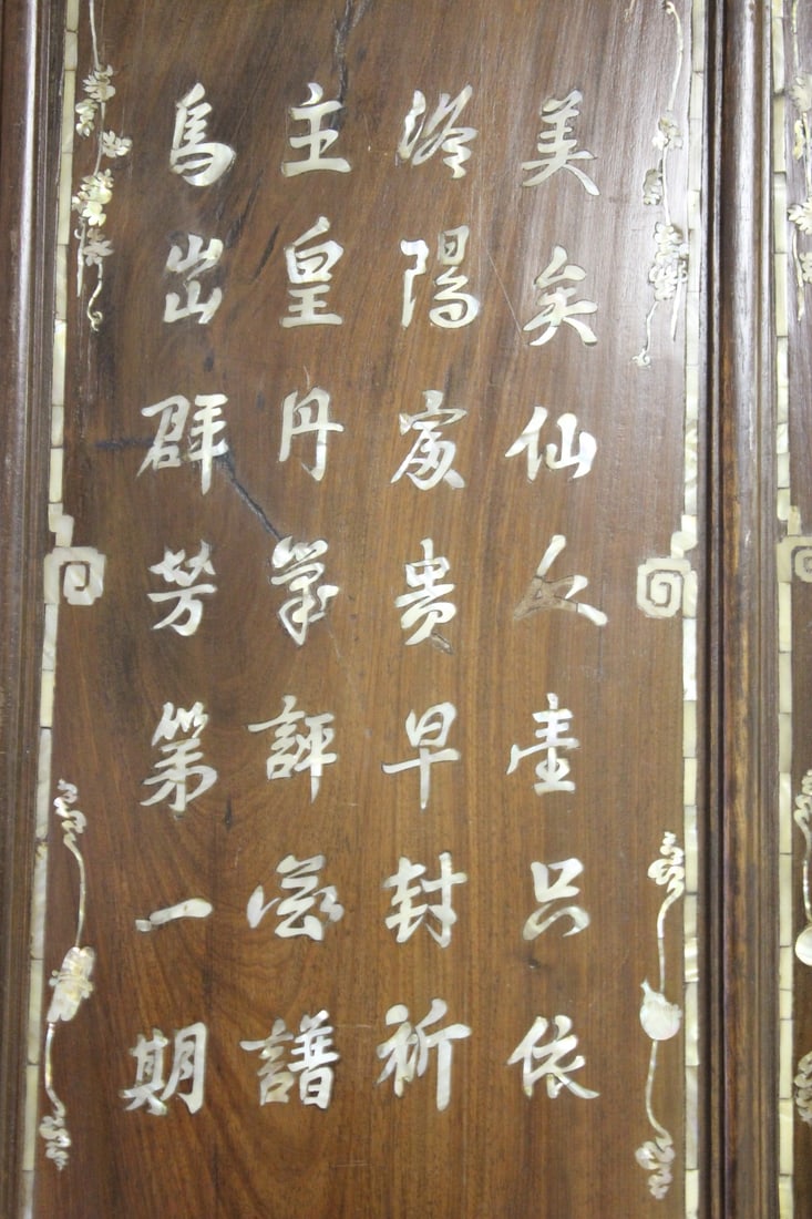 Chinese Mother of Pearl Inlaid Hardwood Panels - 2