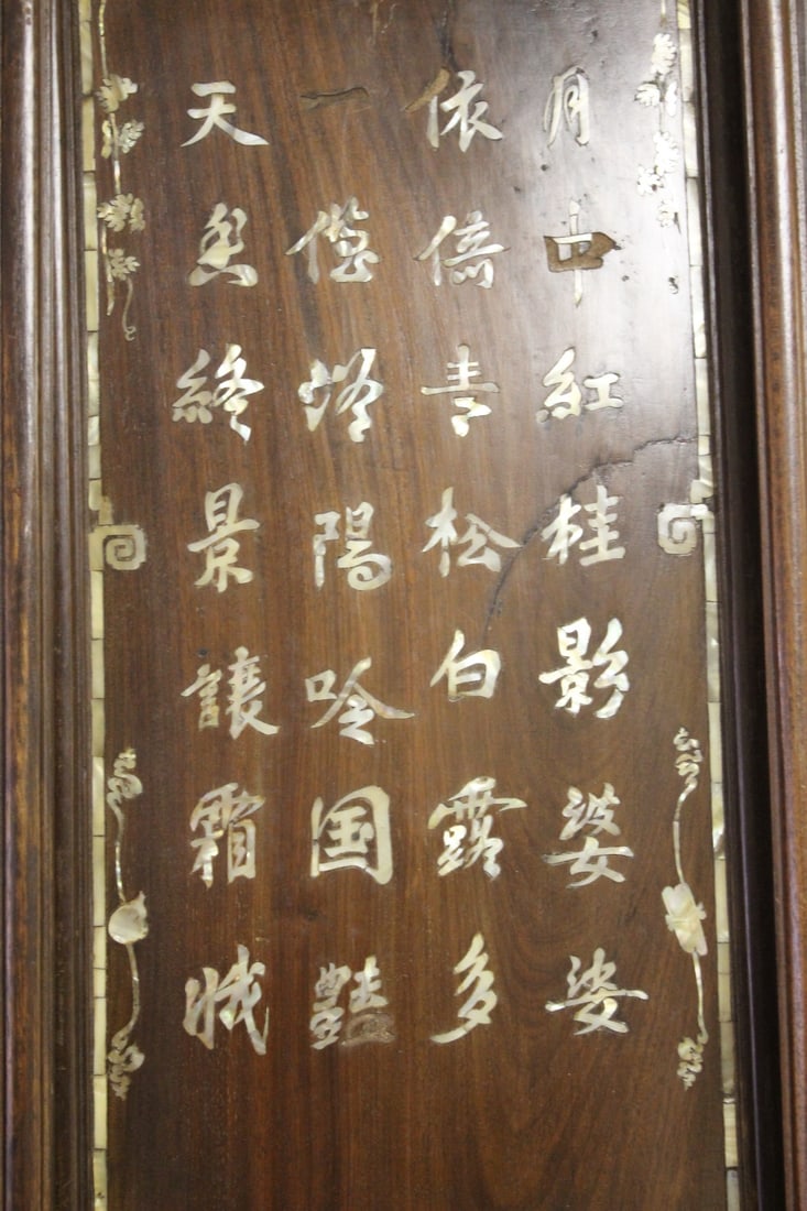 Chinese Mother of Pearl Inlaid Hardwood Panels - 8