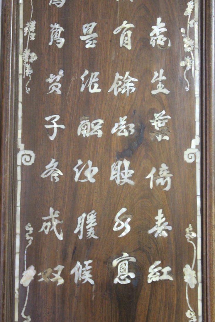Chinese Mother of Pearl Inlaid Hardwood Panels - 9