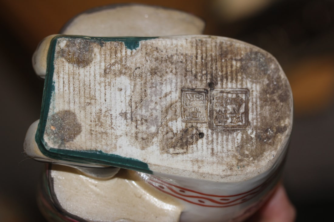Signed Chinese Porcelain Emperor - 6