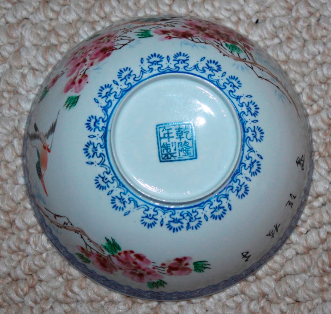 Antique / Vintage Chinese Eggshell Bowl - 3