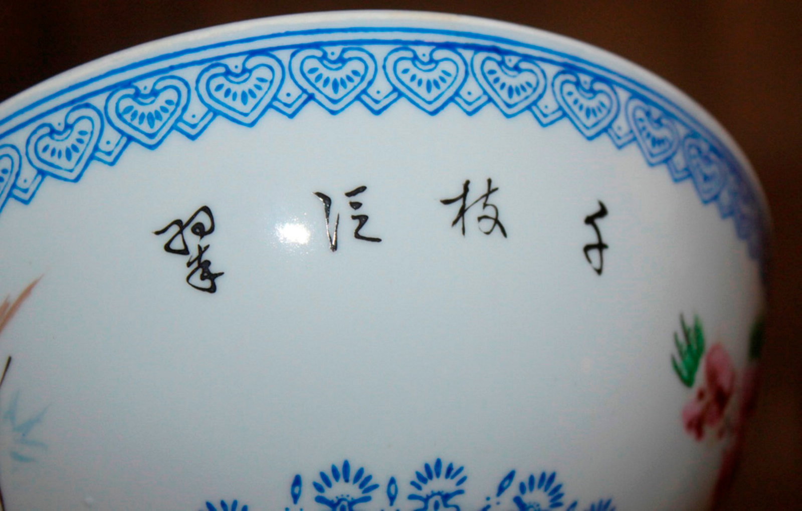 Antique / Vintage Chinese Eggshell Bowl - 4