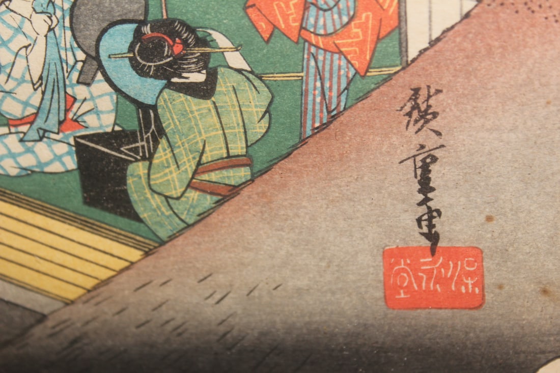 Japanese Woodblock Print - 3