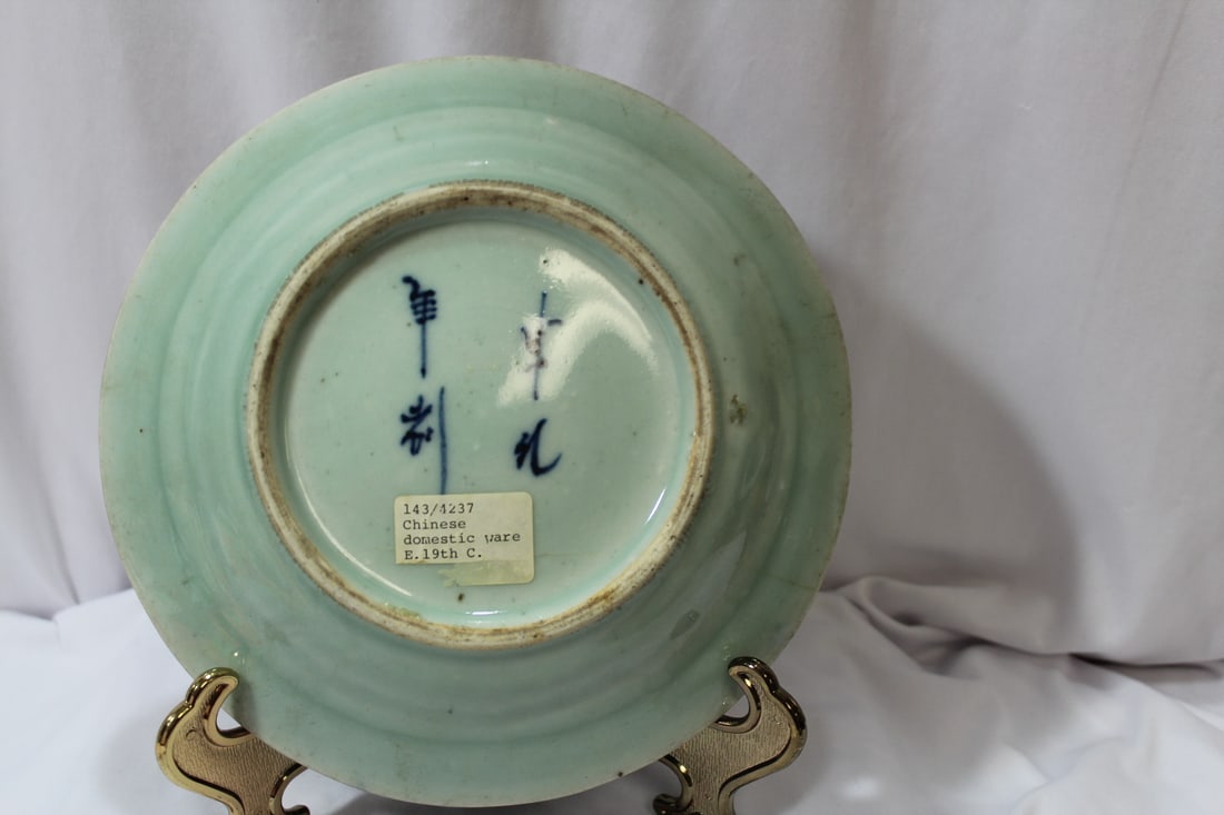 An Antique Chinese Blue And White Plate - 5