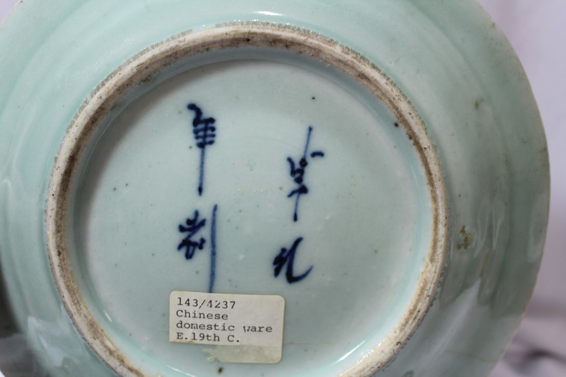An Antique Chinese Blue And White Plate - 6