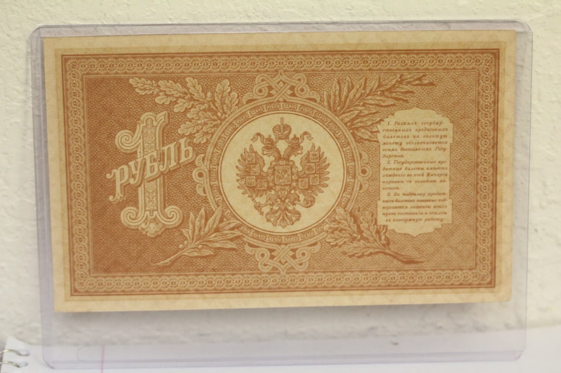 1898 Russia 1 Ruble Note - 2