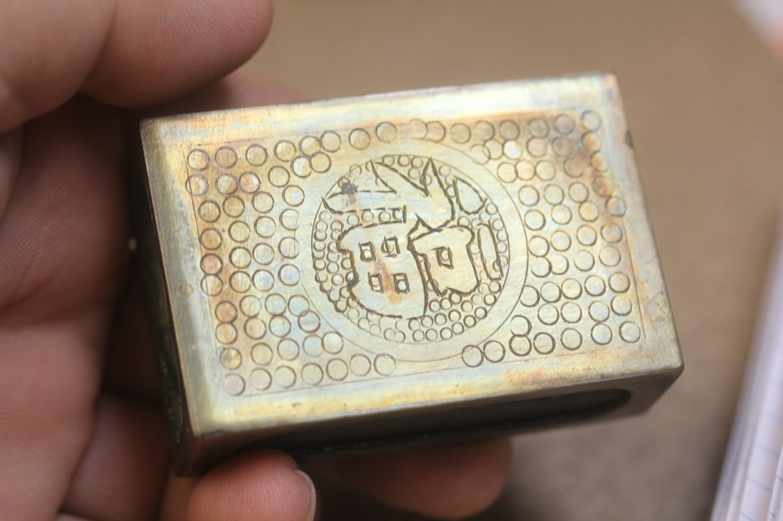 Vintage/Antique Chinese Match Safe - 3