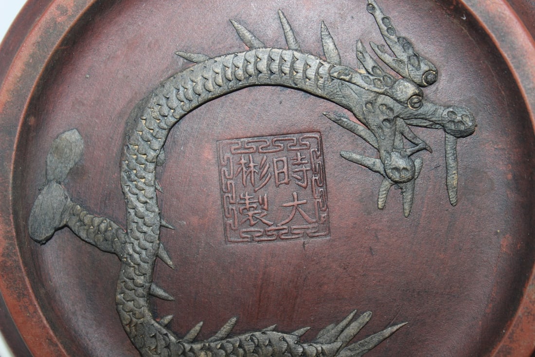 A Vintage Chinese Yixing Teapot - 7
