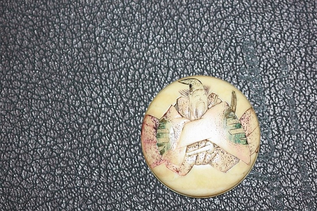 Antique Japanese Manju: 1 ¾" Diameter