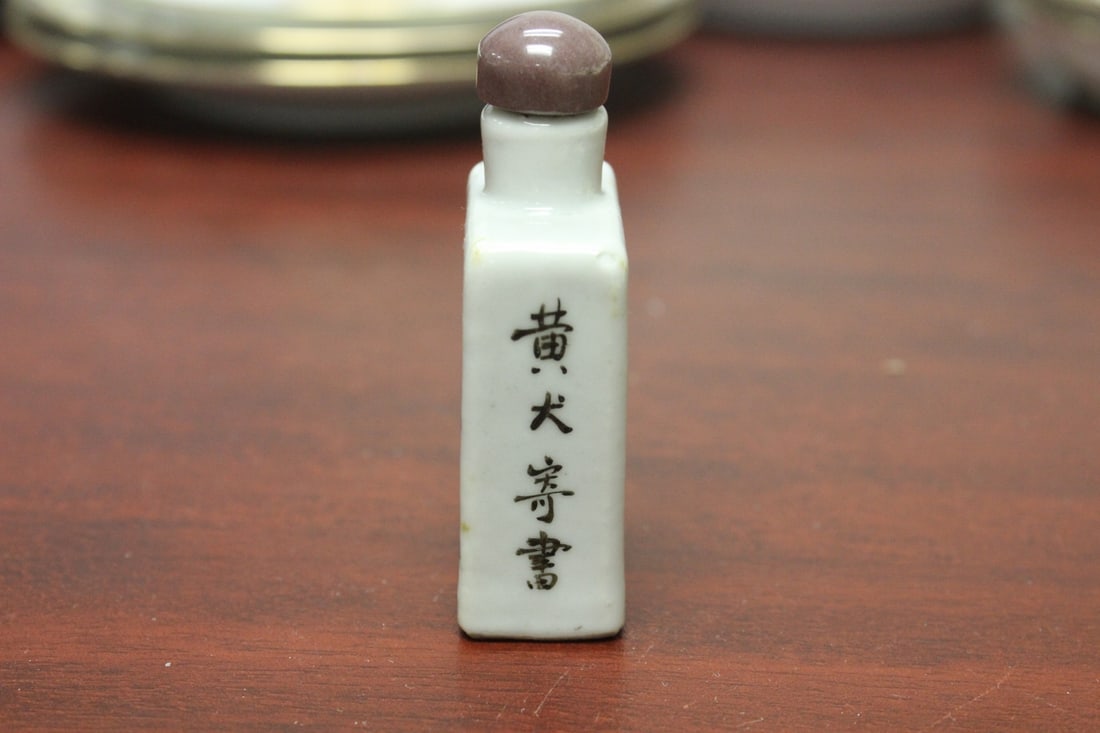 An Antique Chinese Porcelain Snuff Bottle - 4