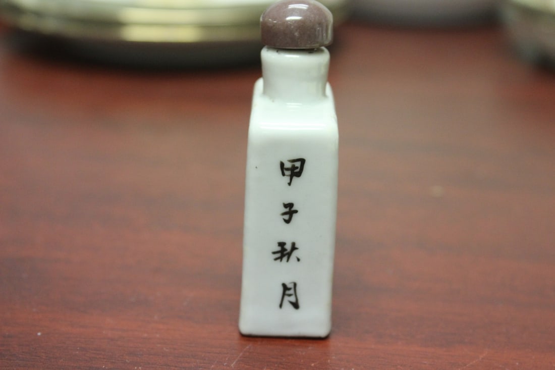 An Antique Chinese Porcelain Snuff Bottle - 7