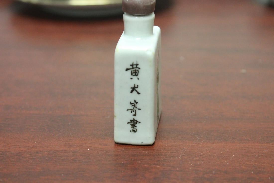 An Antique Chinese Porcelain Snuff Bottle - 8