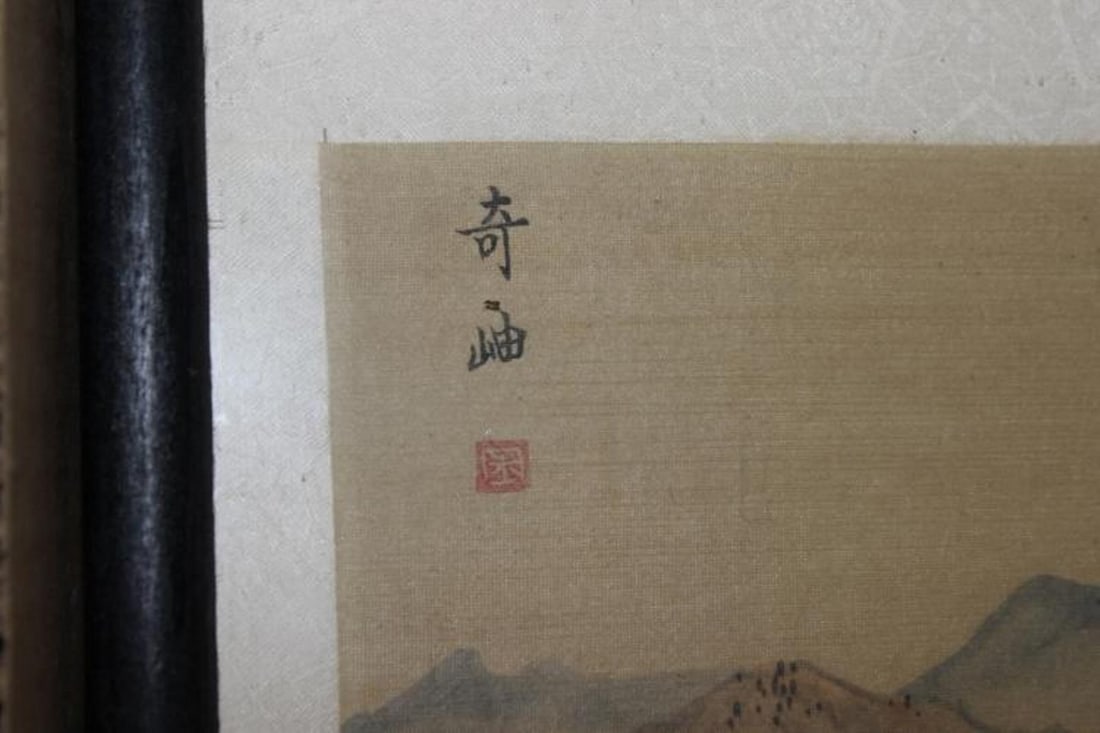 A Signed Chinese Pastel on Silk Painting - 2
