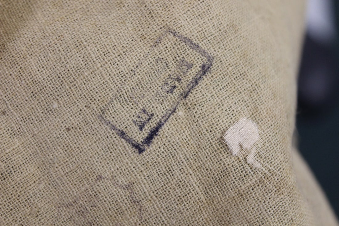 An Antique Chinese Silk - 8
