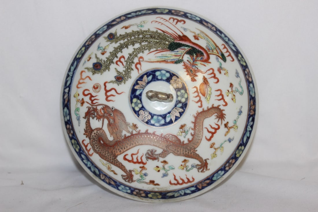 A Vintage Chinese Dragon Bowl with Lid - 3