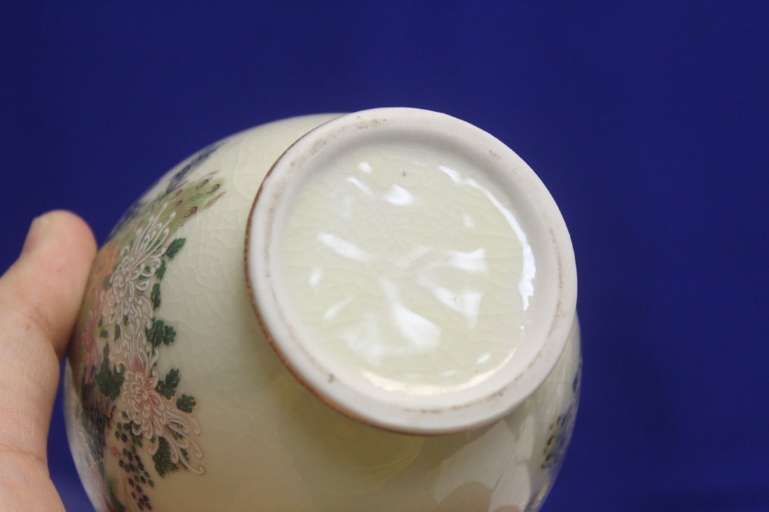 Japan Ginger Jar - 6