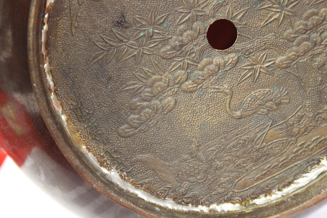 A Chinese/Oriental Bronze Vase - 11