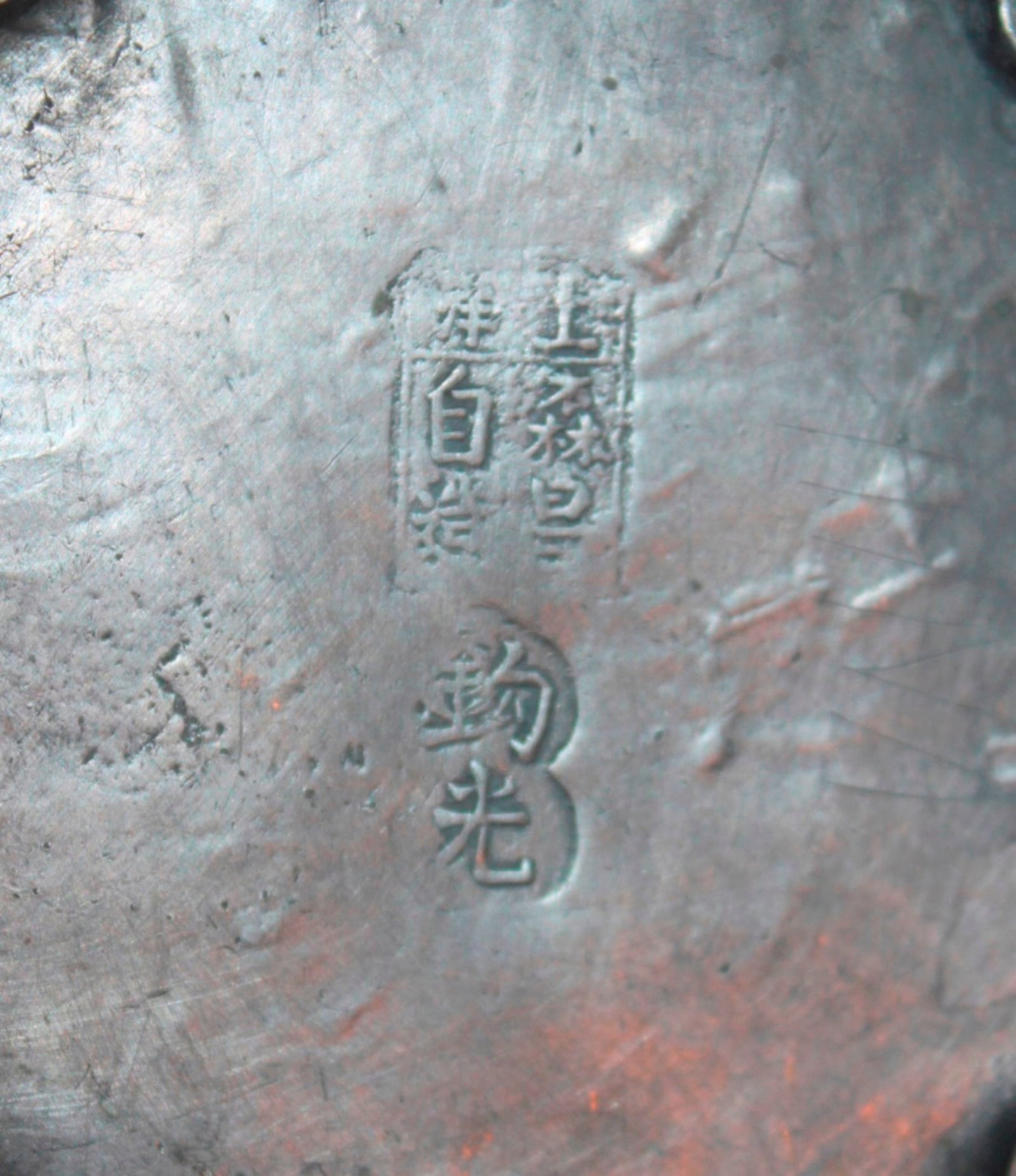 Chinese Antique Pewter Teapot - 7
