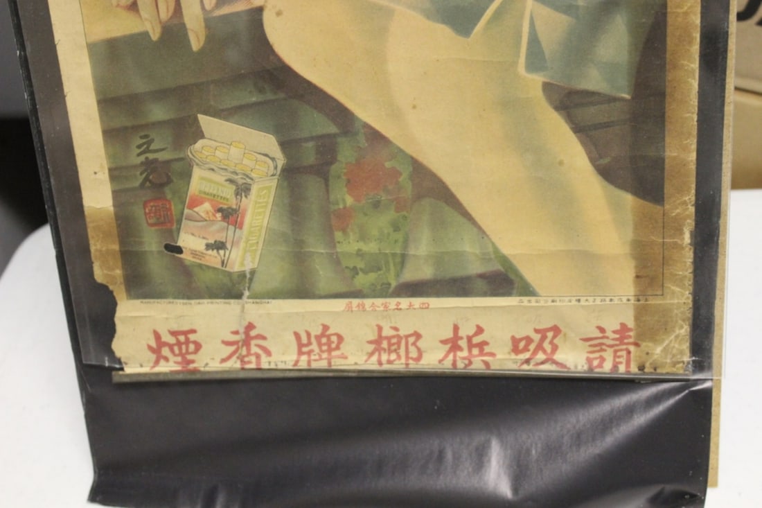 A Lot of Two Very Rare Advertising Posters - 17