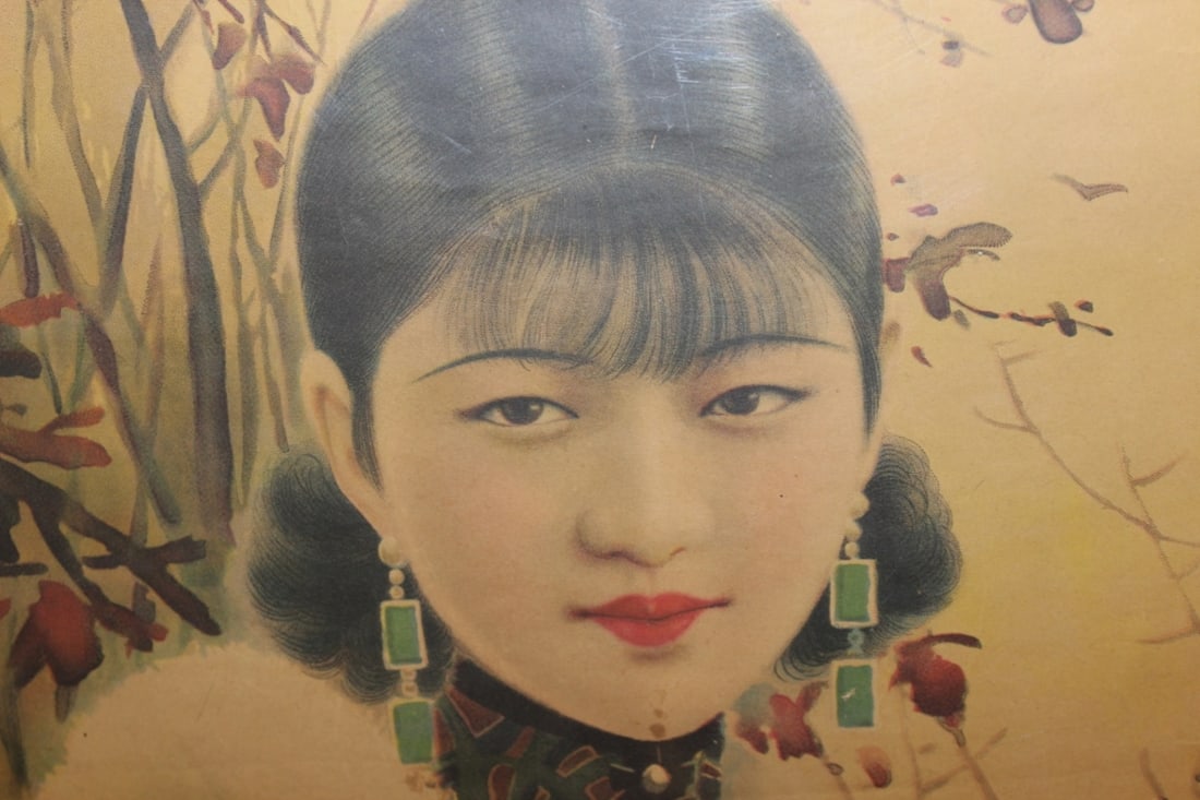A Lot of Two Very Rare Advertising Posters - 3