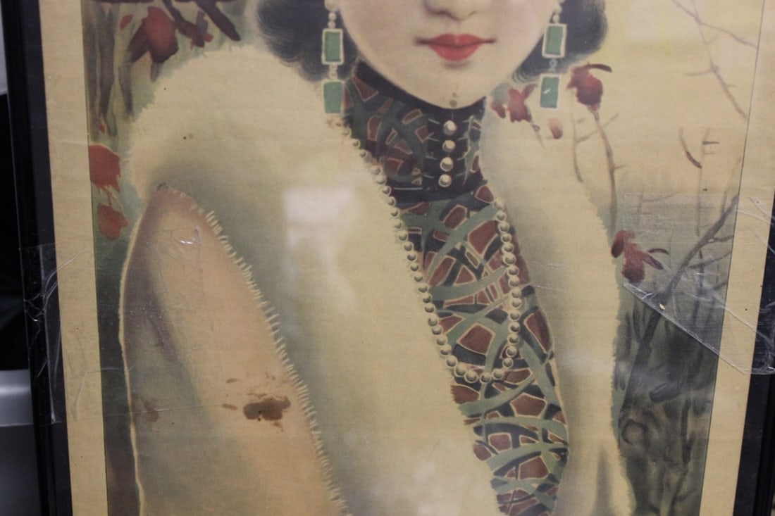 A Lot of Two Very Rare Advertising Posters - 4