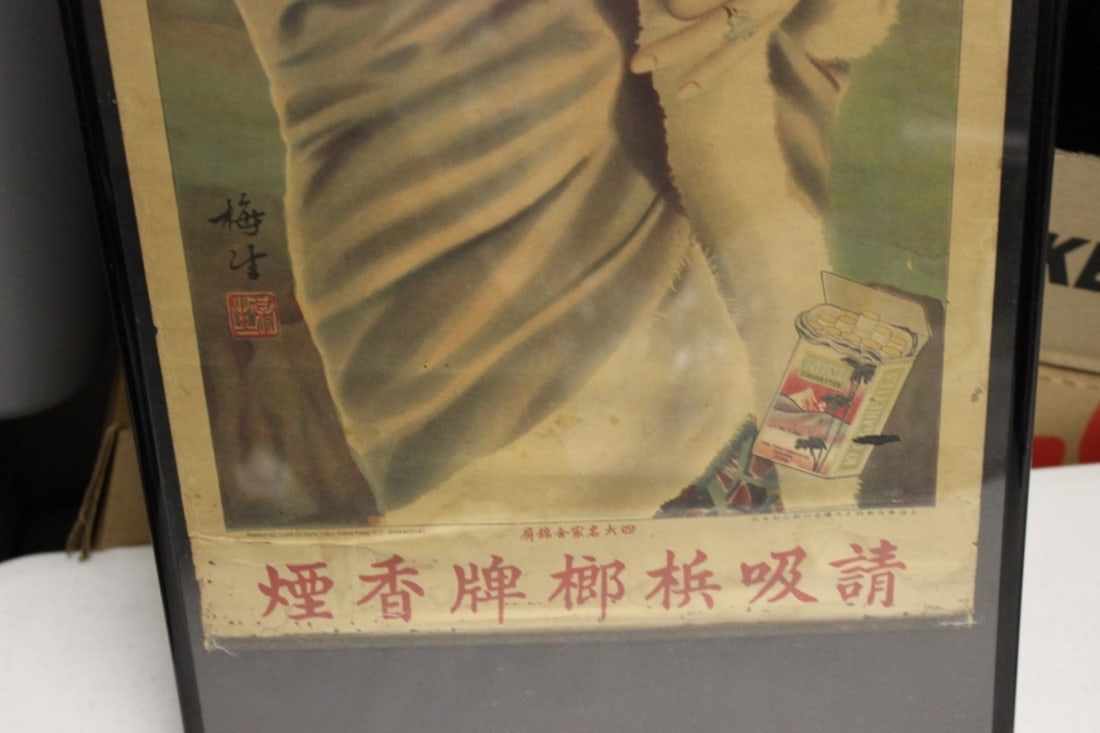 A Lot of Two Very Rare Advertising Posters - 7