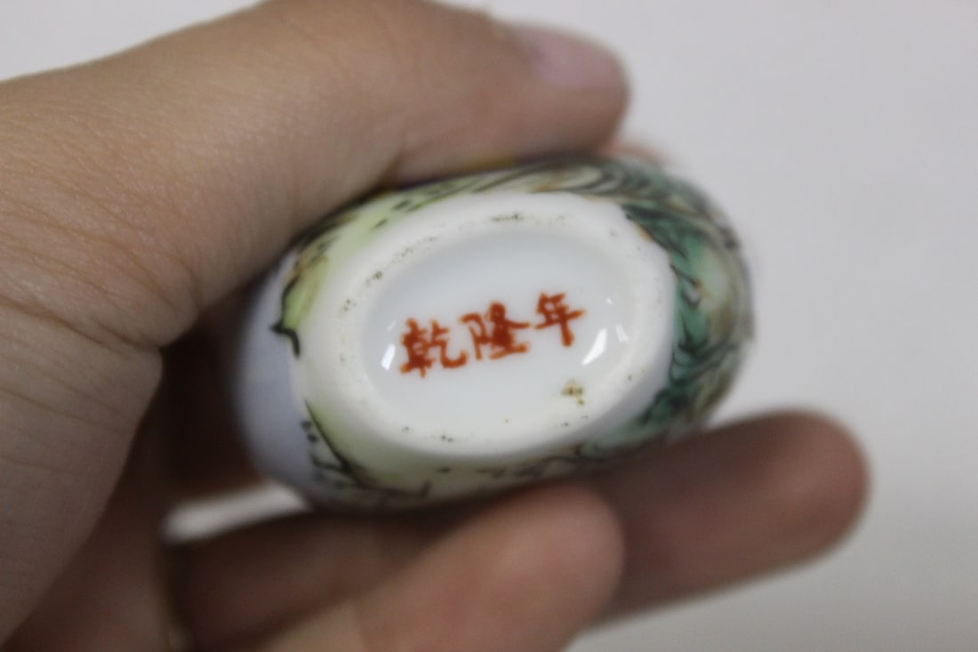 A Chinese Vintage Porcelain Snuff Bottle - 3