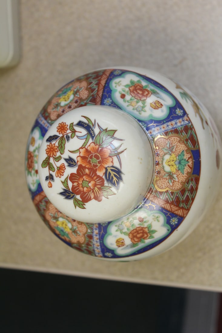 Japanese Ginger Jar - 4