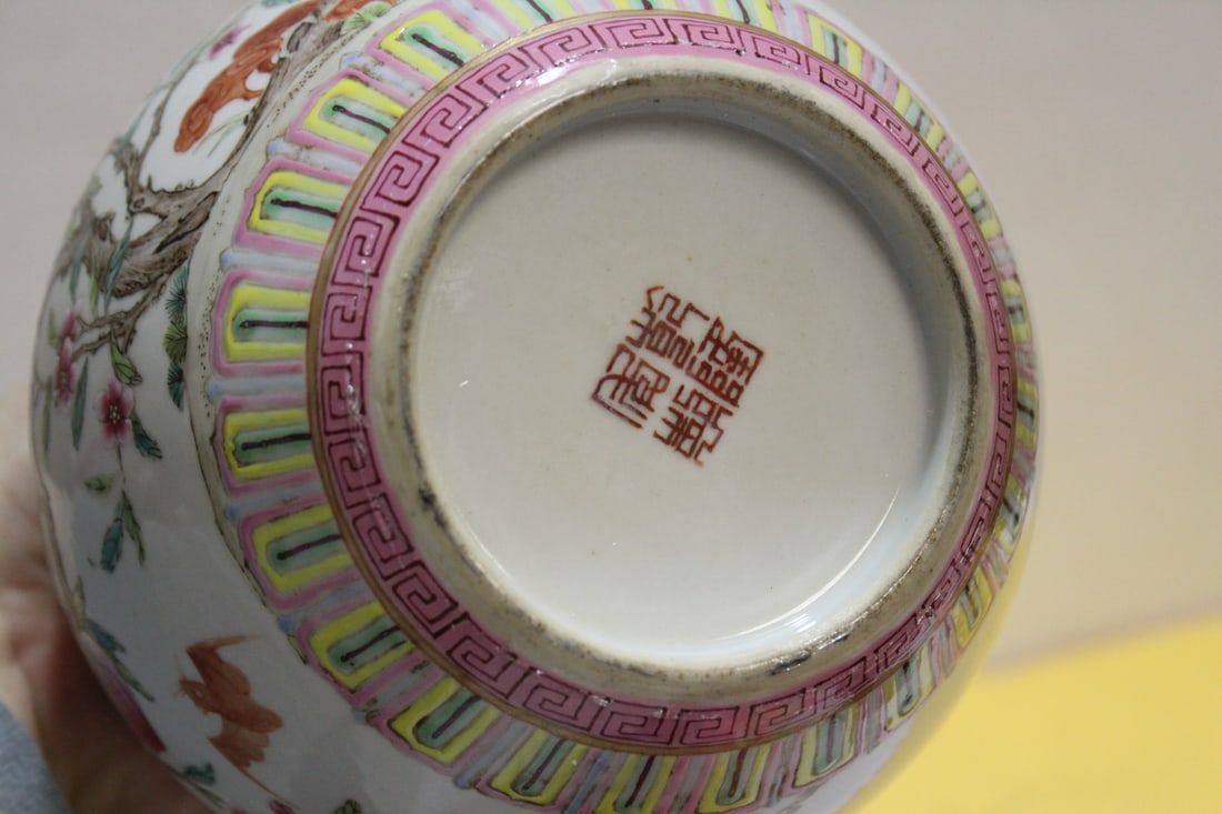 A Signed Antique Chinese Vase - 7