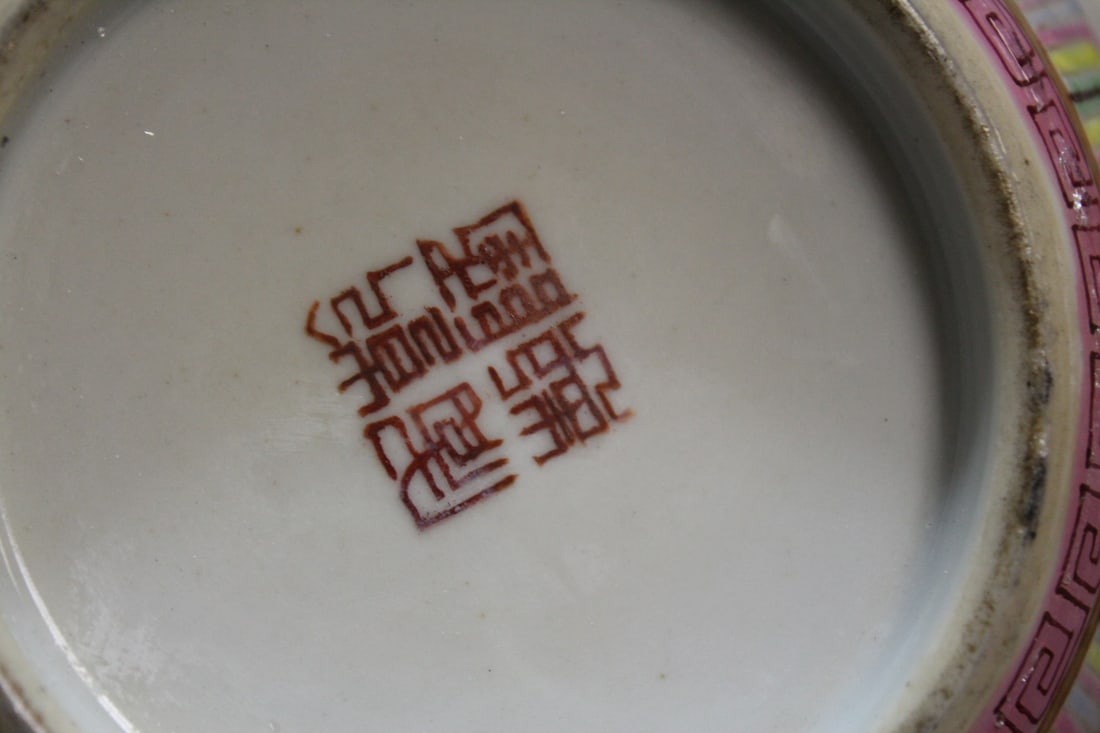 A Signed Antique Chinese Vase - 8