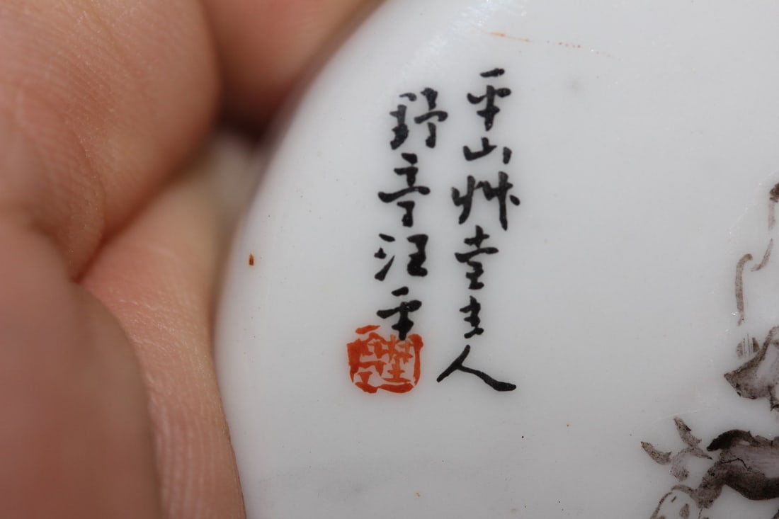 A Signed Chinese Porcelain Box by Wang Yeting - 2